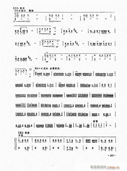 �P������ˇ�g(sh��)161-180(�Ź~�P���V)5