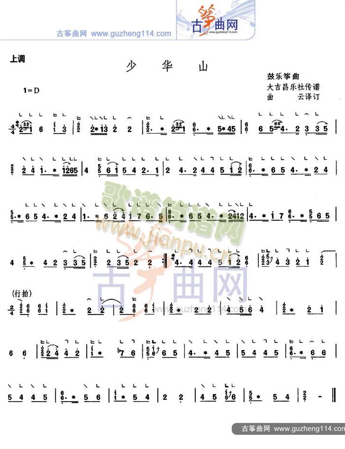 ���Aɽ(�Ź~�P���V)1