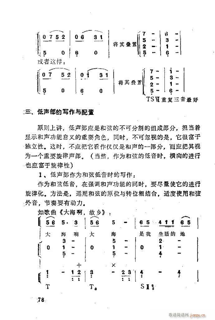 ��Ȼ�M�ϵ�С��(l�� )�����ָ��41-80(ʮ�ּ�����)38