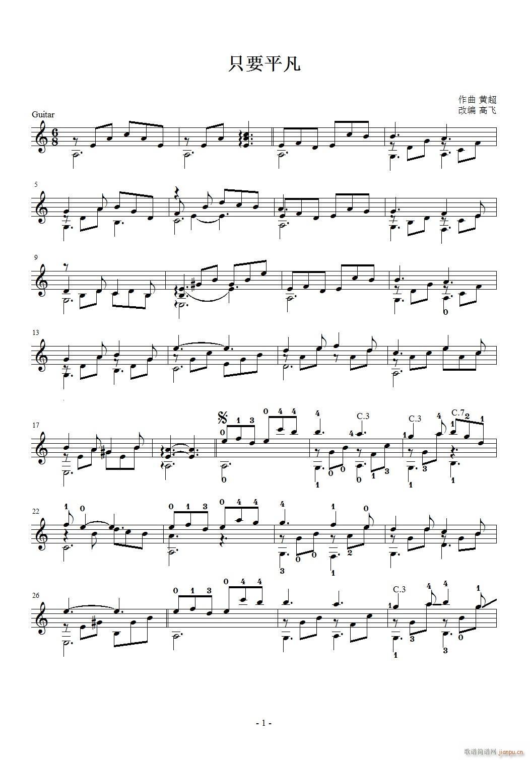 ֻҪƽ��(�����V)1