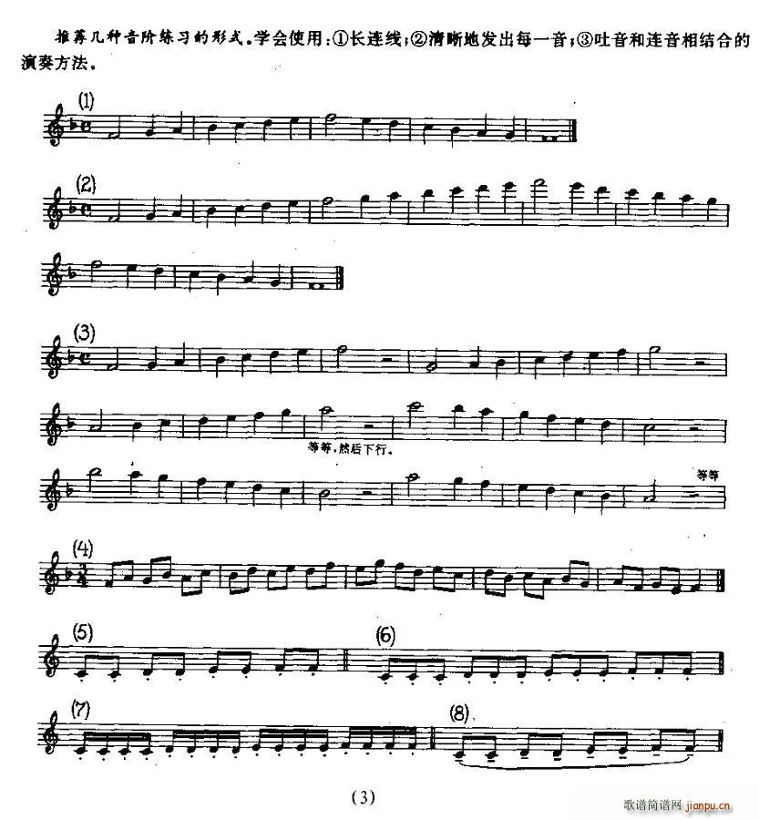 �L(ch��ng)�Ѻ��p�ɹܵ��ճ�����(�Ѻ��V)3