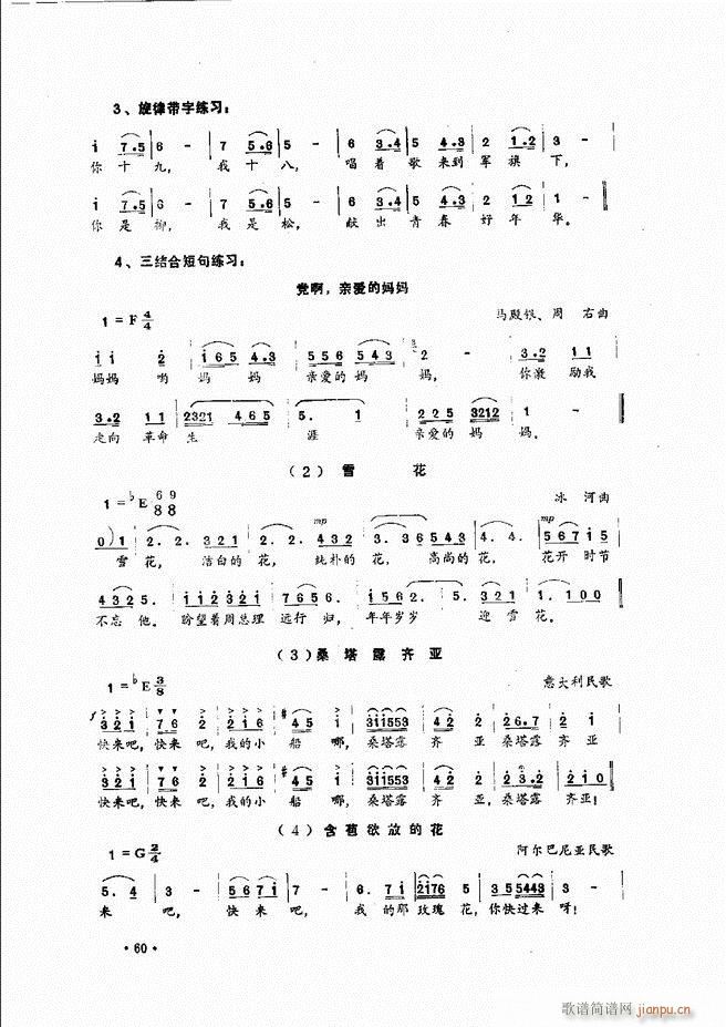 ������(l�� )�̳� Ŀ�ǰ�� 1 60(ʮ�ּ�����)70