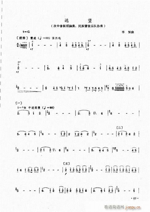 �������ˇ�g(sh��)81-97��(ʮ�ּ�����)5