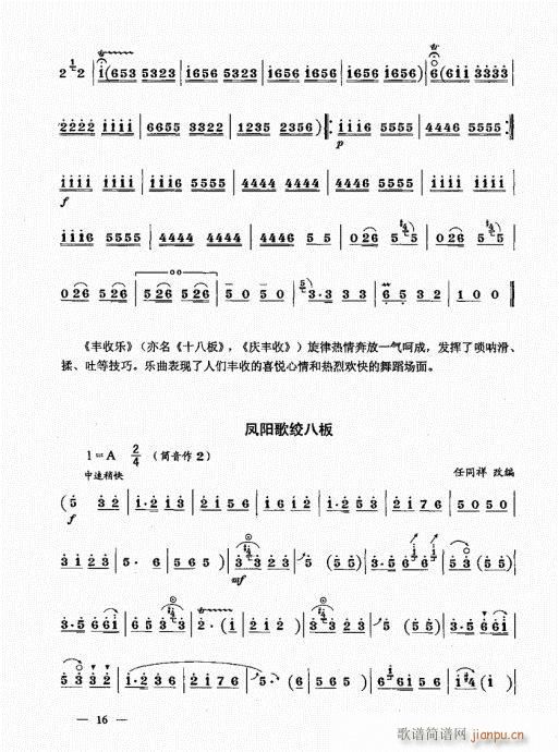 ���ԣ�Ŀ�1-20(����V)17