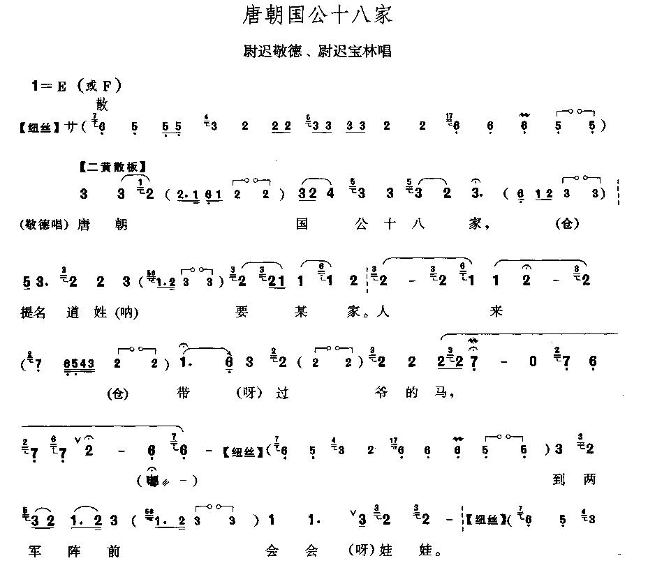 �Ƴ�����ʮ�˼�(���ָ��V)1