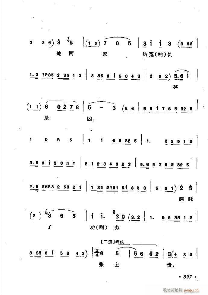 ���ӑ���y��ǻ�x362 421(ԥ�����V)36