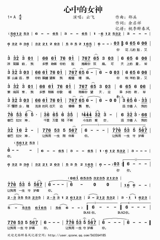 ���е�Ů��(���ָ��V)1