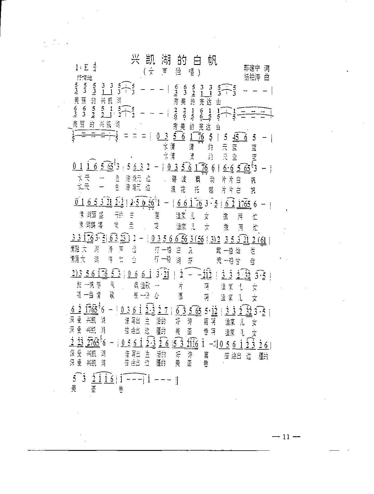 �d�P���İ׷�(���ָ��V)1