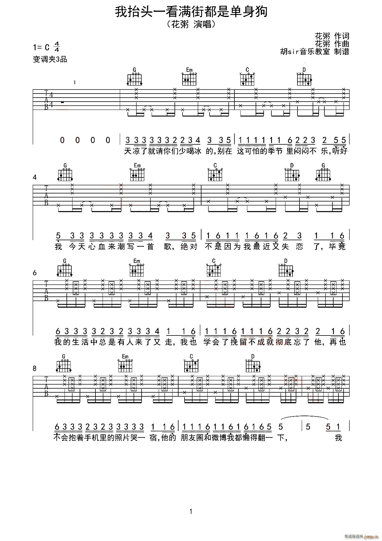 ��̧�^һ���M(m��n)�ֶ��ǆ����Ĺ� ��sir����(l�� )���Ҿ����(ʮ�ּ�����)1