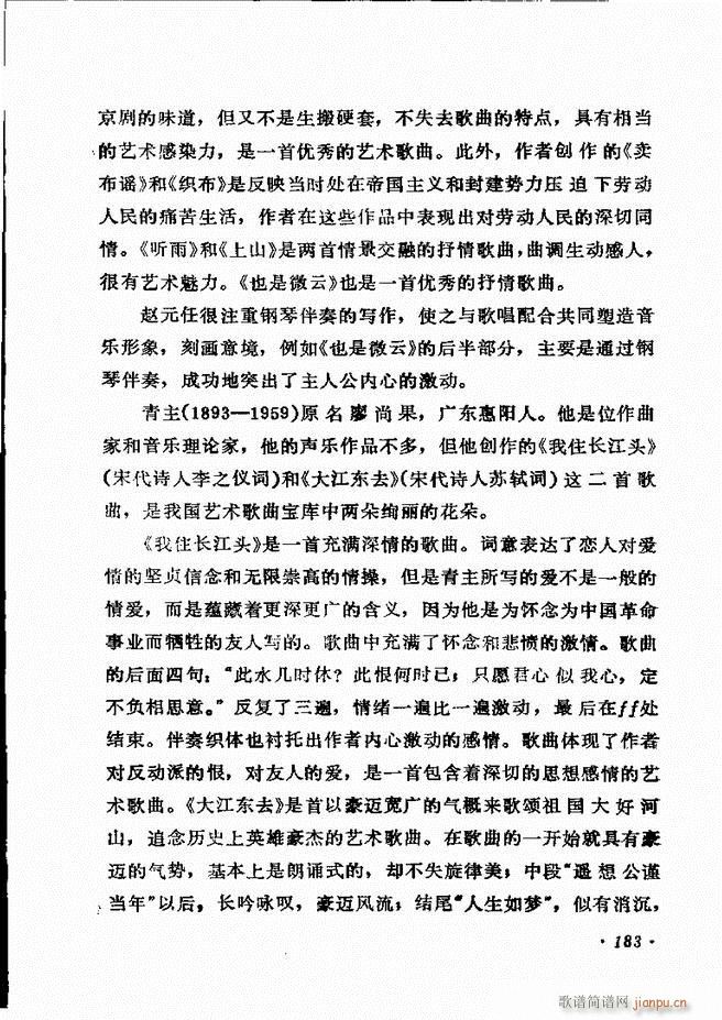 ��(l�� )�̳�181 205(ʮ�ּ�����)3