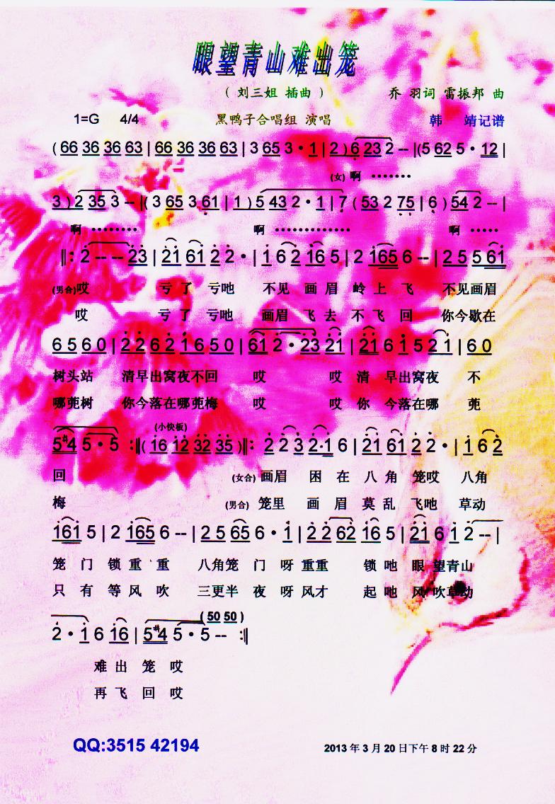 ������ɽ�y���\�����V��(ʮ�ּ�����)1