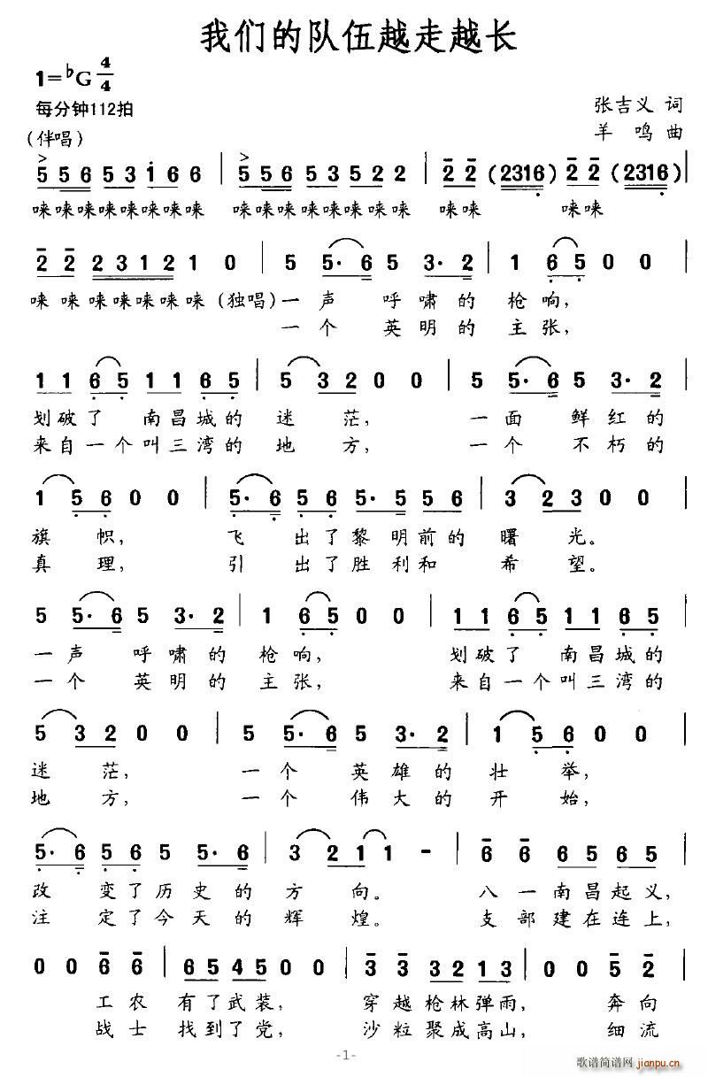 �҂������Խ��Խ�L(ch��ng)(���ָ��V)1