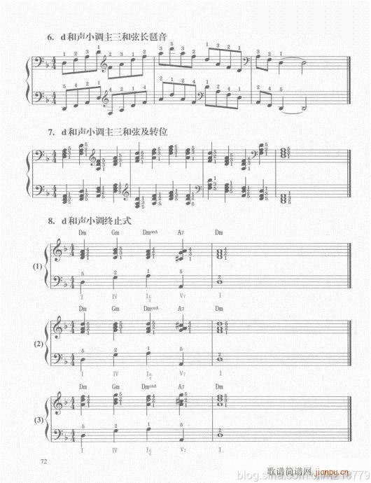 ���ڶ���??1-3����61-80(������V)12