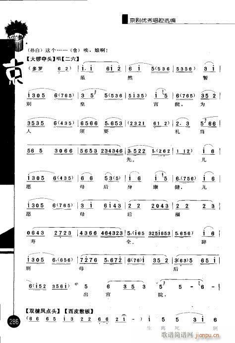 ����݋281-300(�������V)6