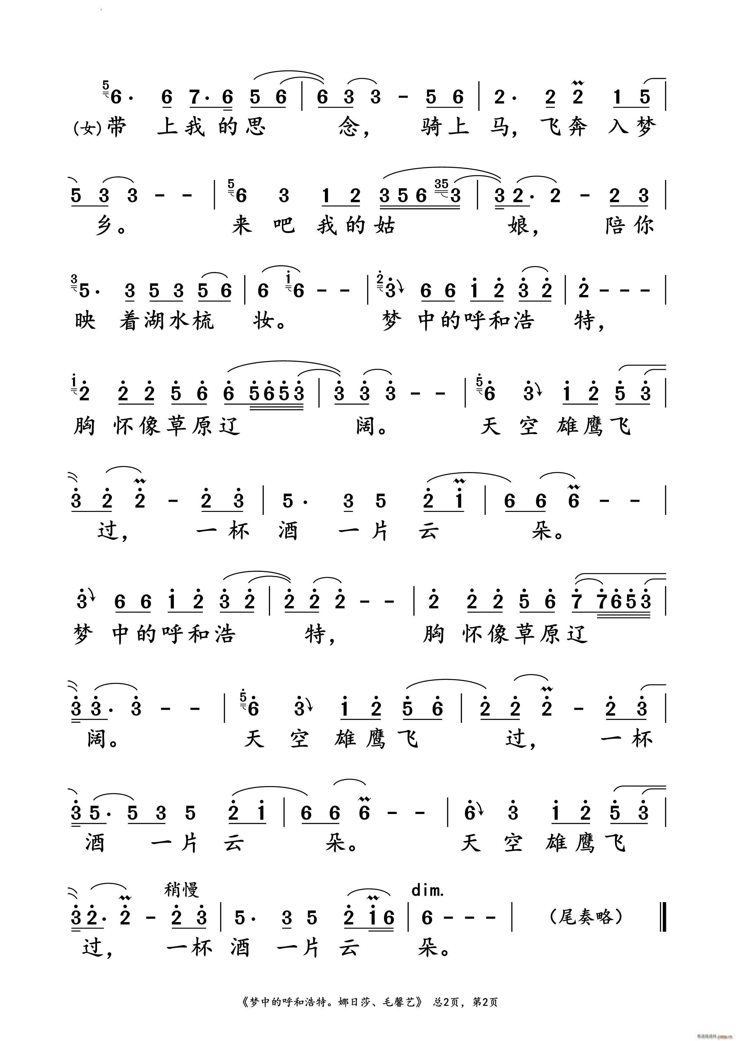 ��(m��ng)�еĺ��ͺ�������ɯ ëܰˇ �ݳ��V(ʮ�ּ�����)3