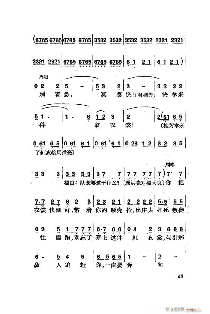 ������ �脡 ȫ�� 51 85(ʮ�ּ�����)5