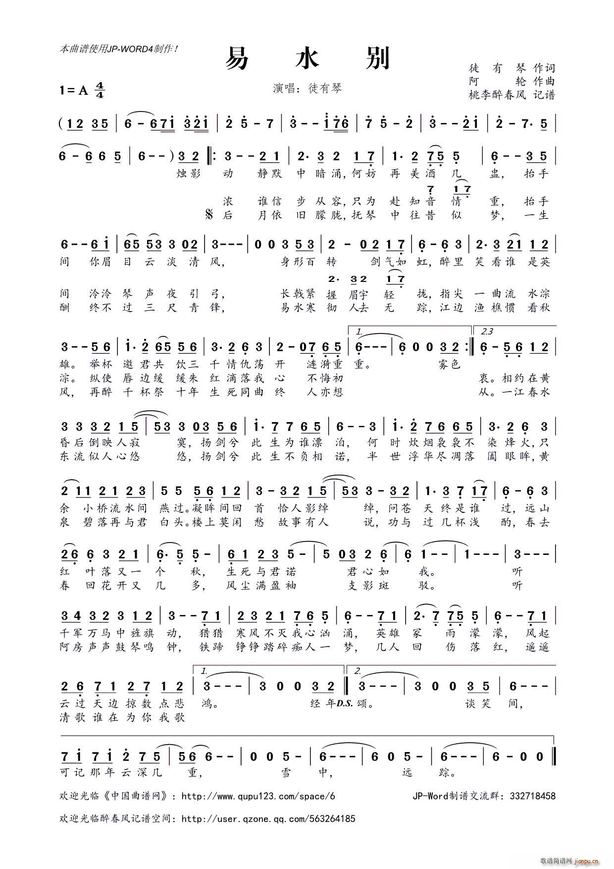 ��ˮ�e(���ָ��V)1