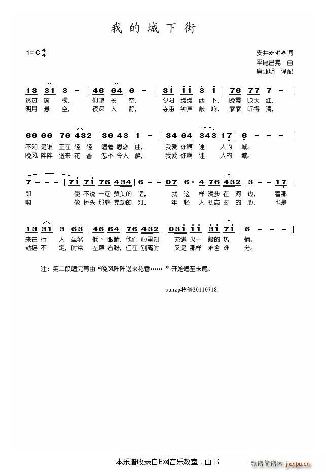 �ҵĳ��½� ��격(���ָ��V)1