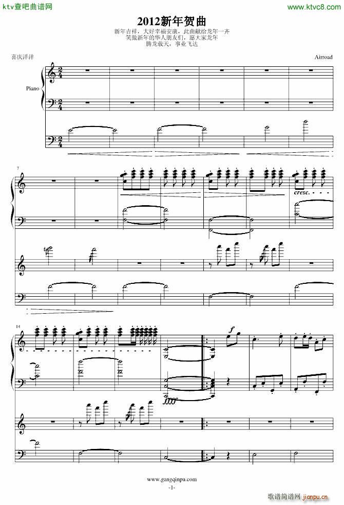 2012�����R�� ��֮����(����V)1