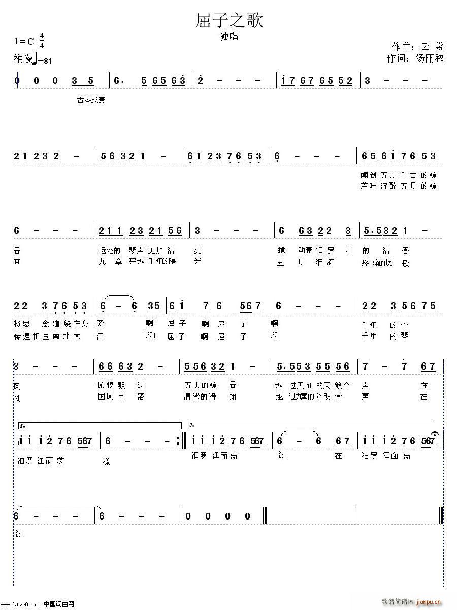 ����֮��(���ָ��V)1