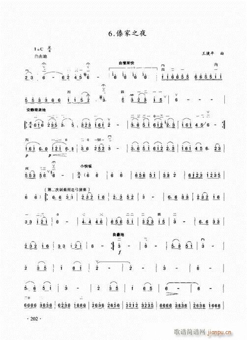 ���������̳�201-223��(�����V)7