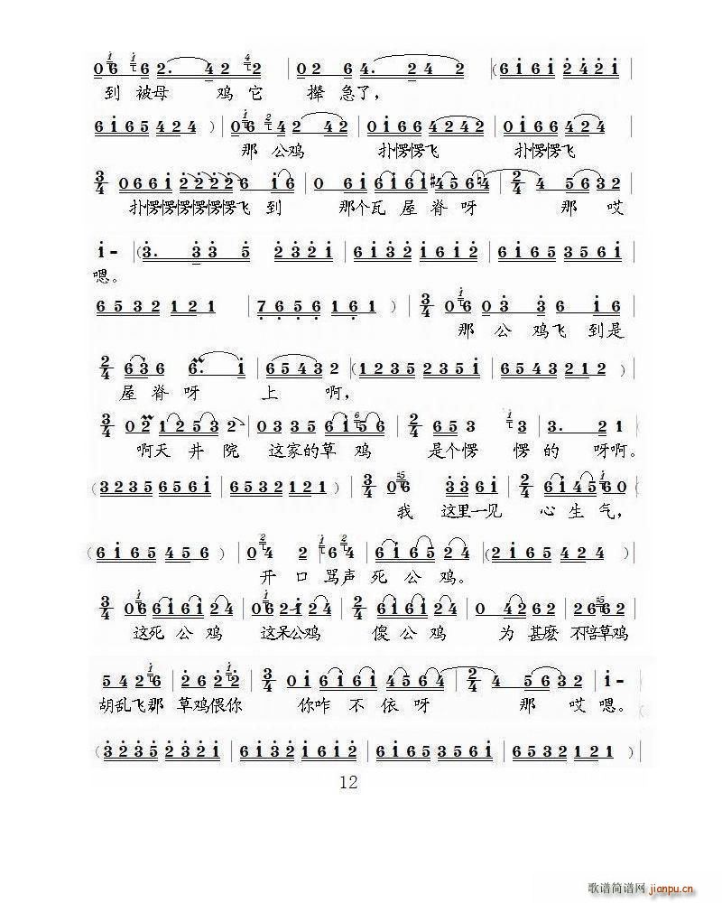 ���ݑ� ������η�(���ָ��V)12