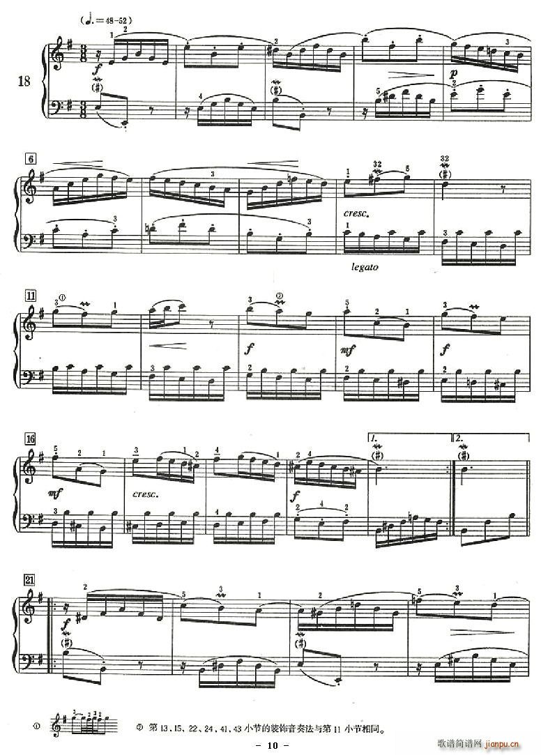 ����W(xu��)���õ�����Сǰ����(ʮ�ּ�����)10