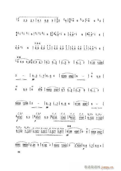 ���ӻ����̳�76-80�(y��)(�Ѻ��V)5