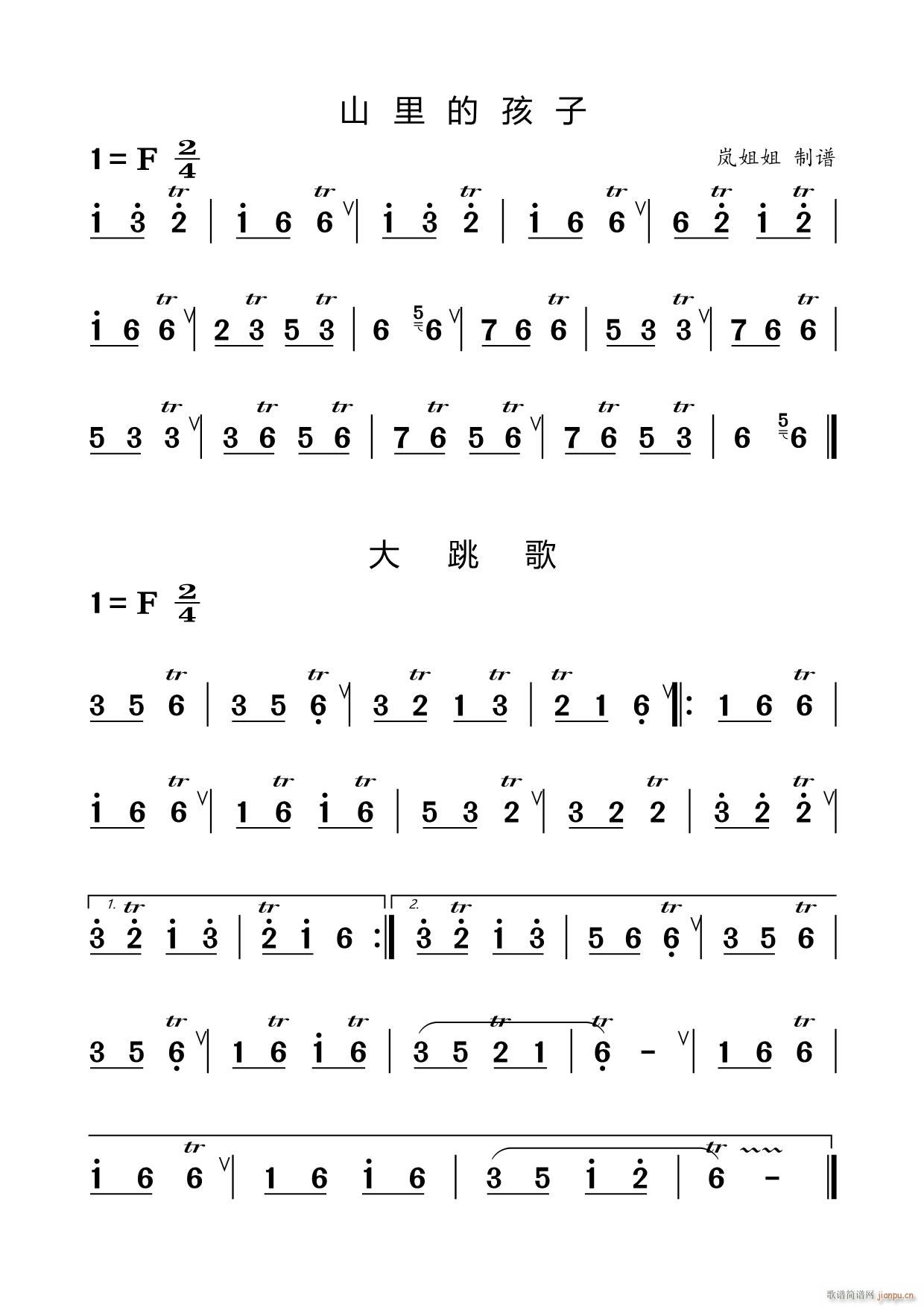 ɽ��ĺ��� ������(�Ѻ��V)1