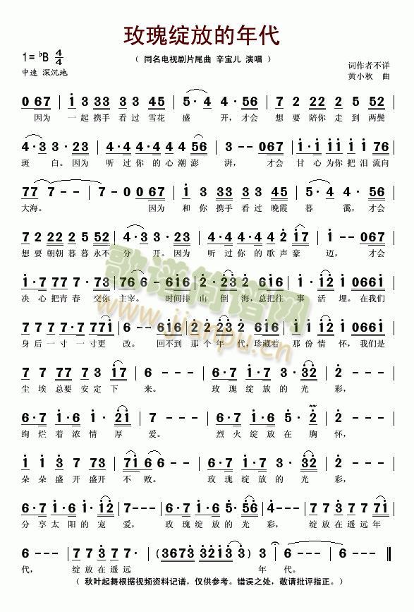 õ��`�ŵ����(���ָ��V)1