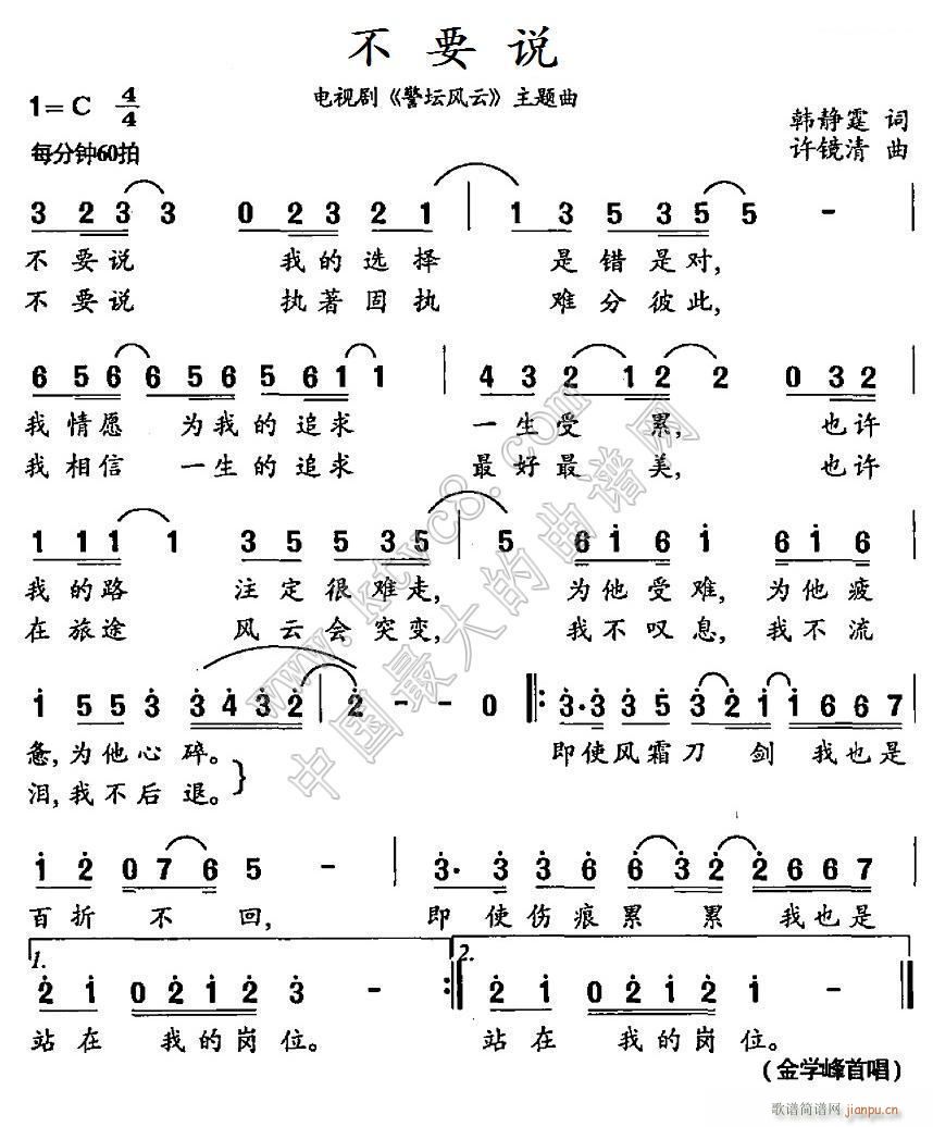 ��Ҫ�f(shu��) �ҕ�������L(f��ng)�� ���}��(ʮ�ּ�����)1