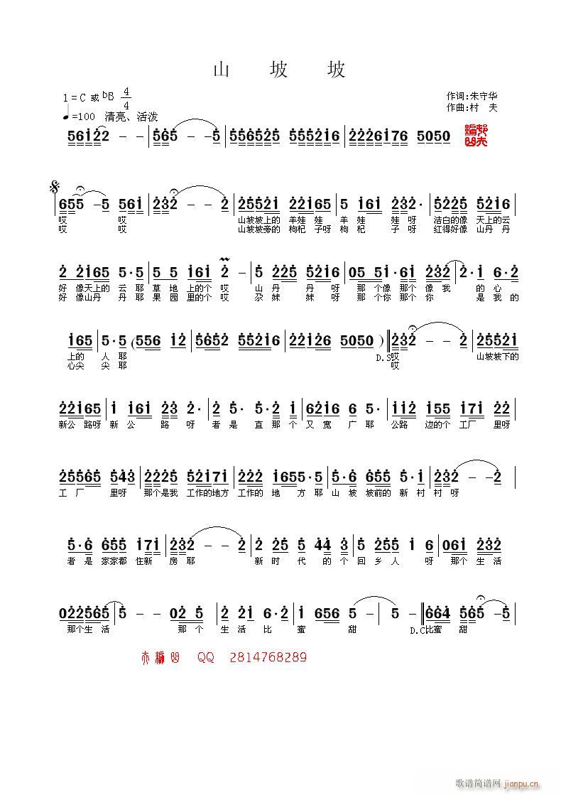 ɽ����(���ָ��V)1