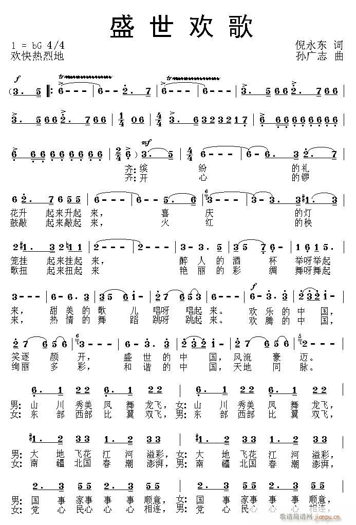 .ʢ���g��(���ָ��V)1