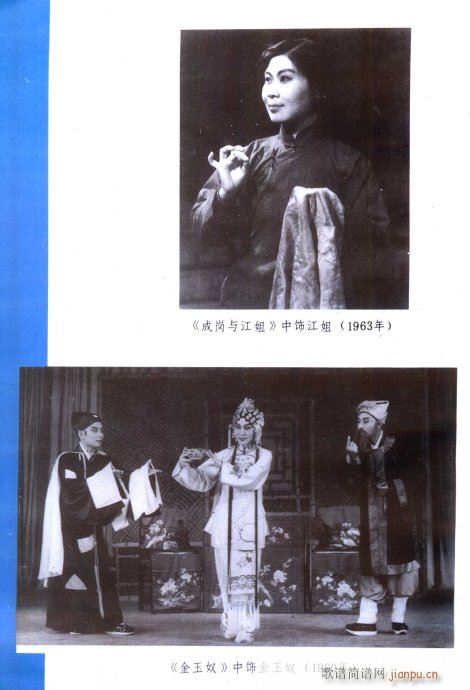 ÷�m�䳪ǻ��?Ŀ�1-20(ʮ�ּ�����)5