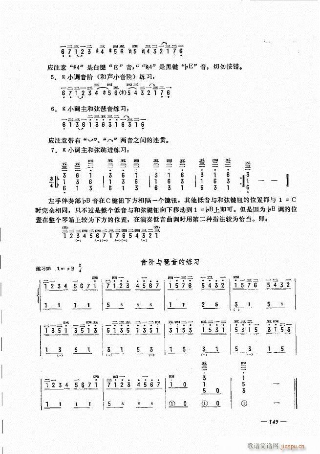 ���L(f��ng)�ٺ�(ji��n)��ӛ�V������̳� 121 180(���L(f��ng)���V)29