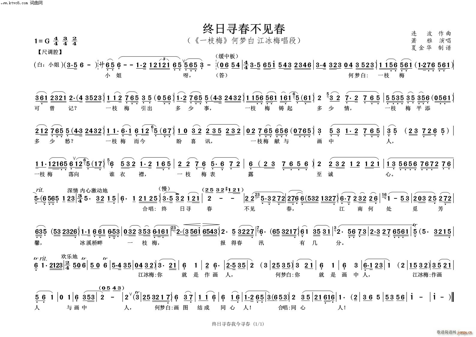 �K�Ռ�����Ҋ(ji��n)�� һ֦÷ �Ή�(m��ng)�� ����÷����(Խ�����V)1