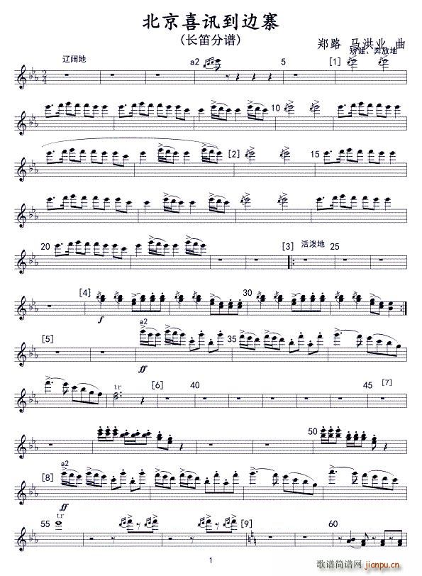 ����ϲӍ��߅կ ���Ҙ�(l�� )�L(ch��ng)�� ��(�Ѻ��V)1