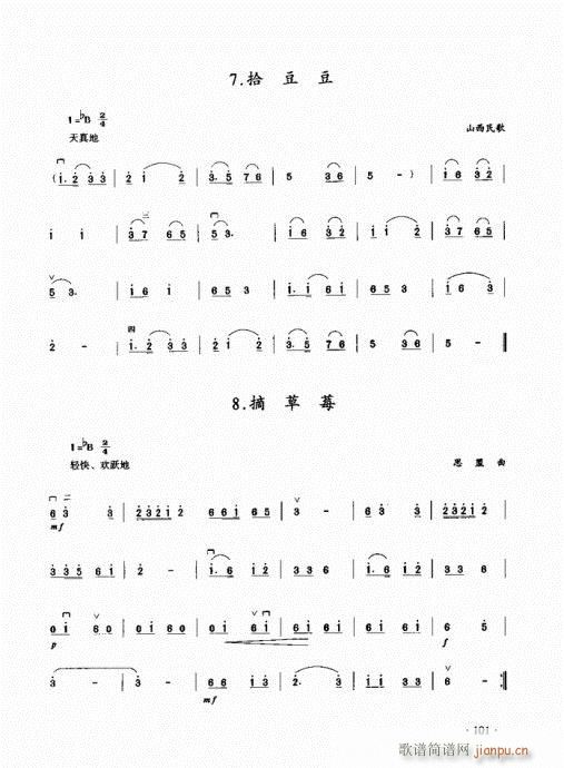 ���������̳�101-120(�����V)1