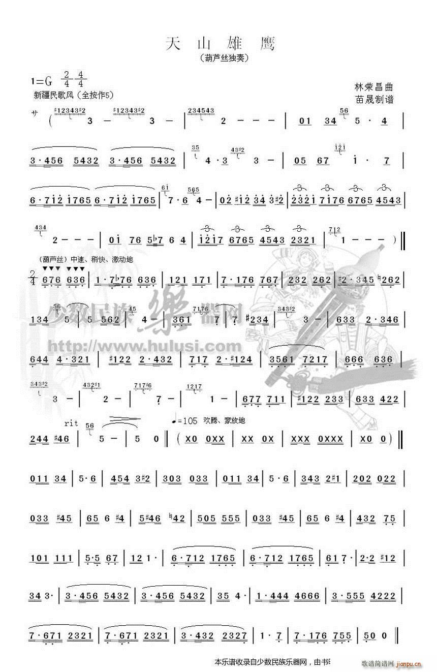 �֘s�� ��ɽ���� ���J�z(���J�z�V)1