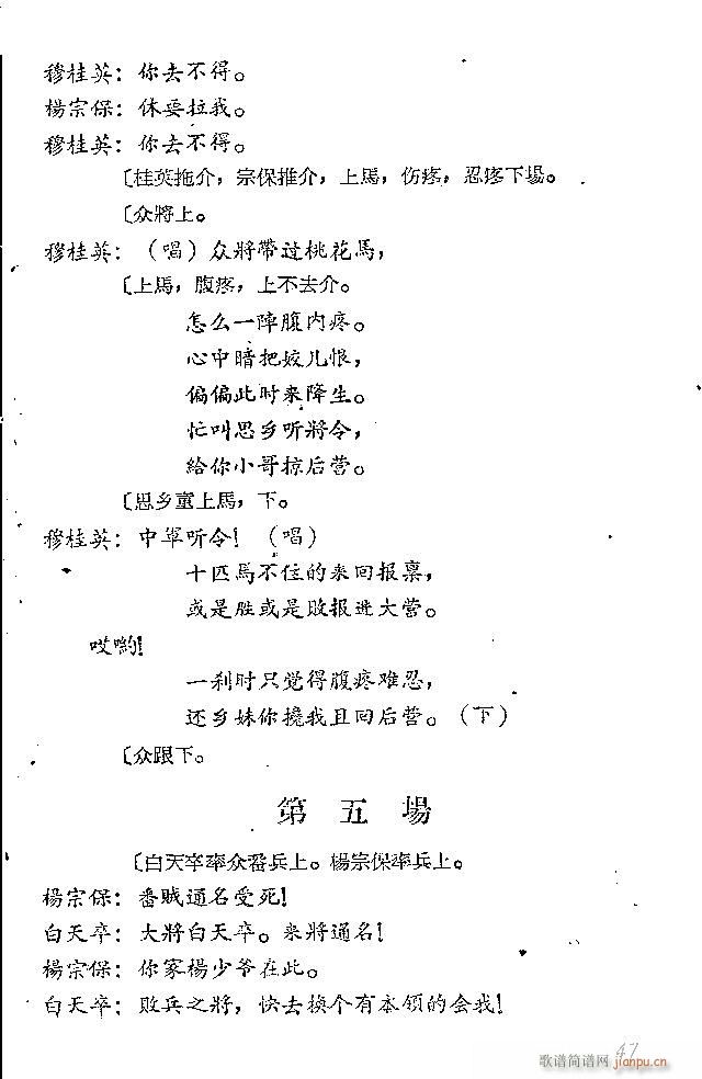 ɽ�|���� �ƺ���(���ָ��V)48