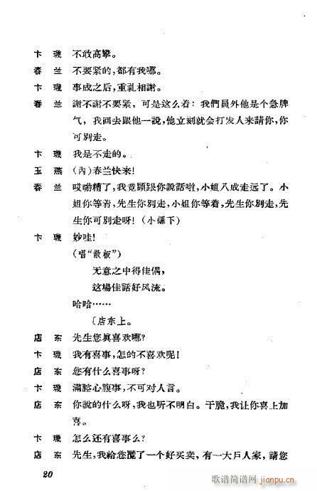 �����������ݳ������xĿ�ǰ��1-20(�������V)26