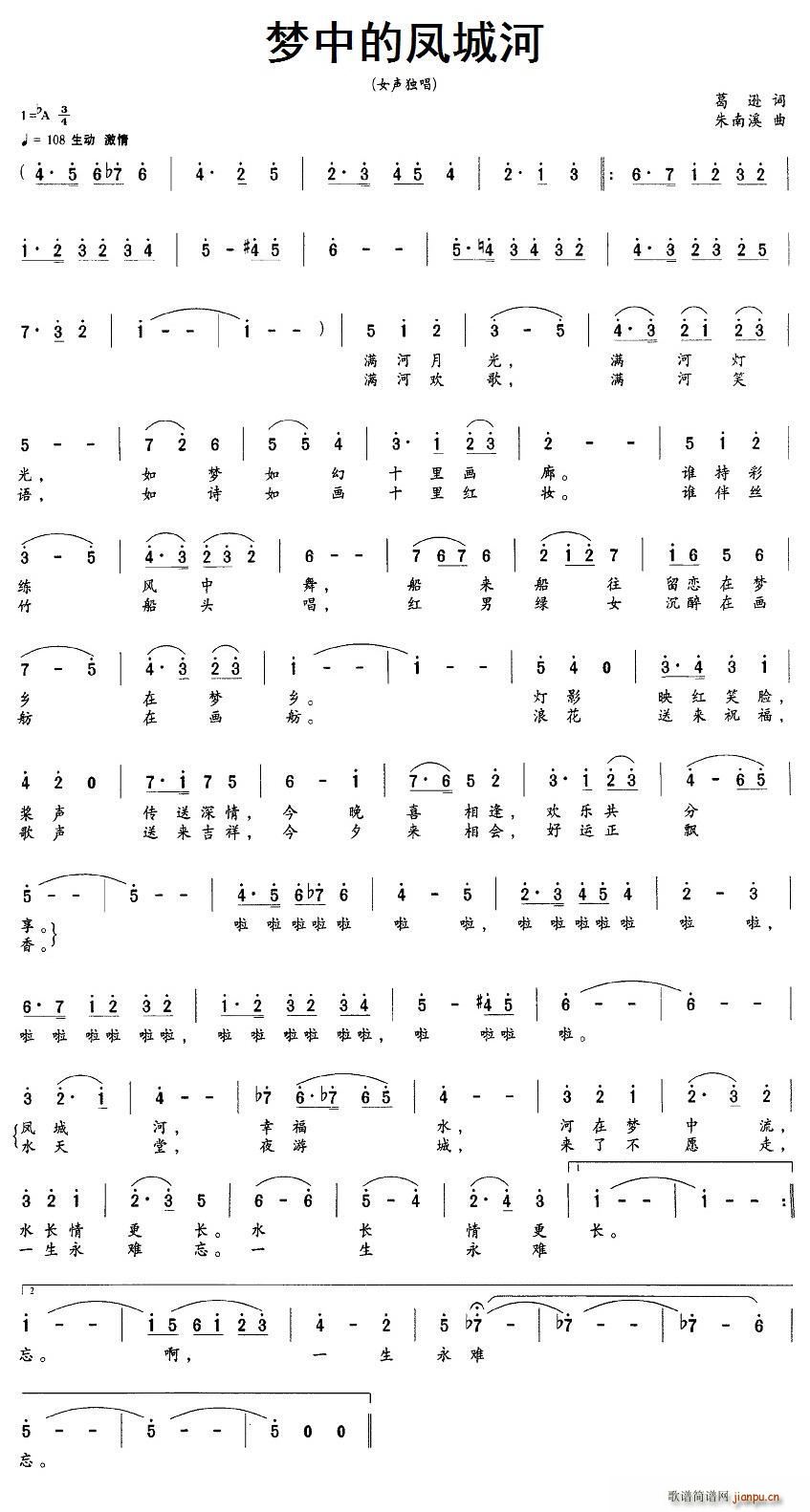 ��(m��ng)�е��P�Ǻ�(���ָ��V)1