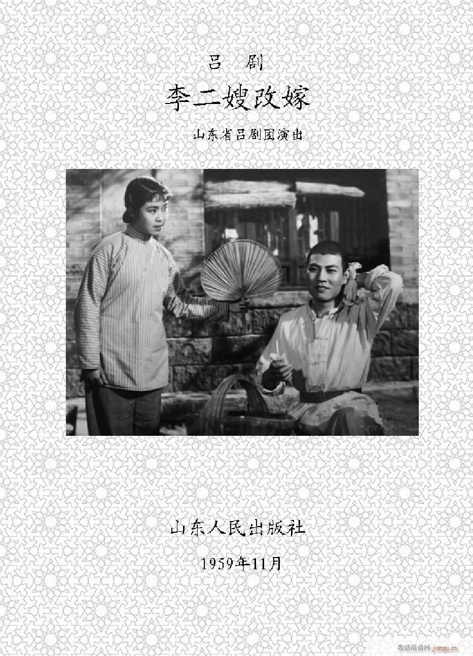 ���ɩ�ļ� �΄�ȫ�� 000 050(ʮ�ּ�����)1