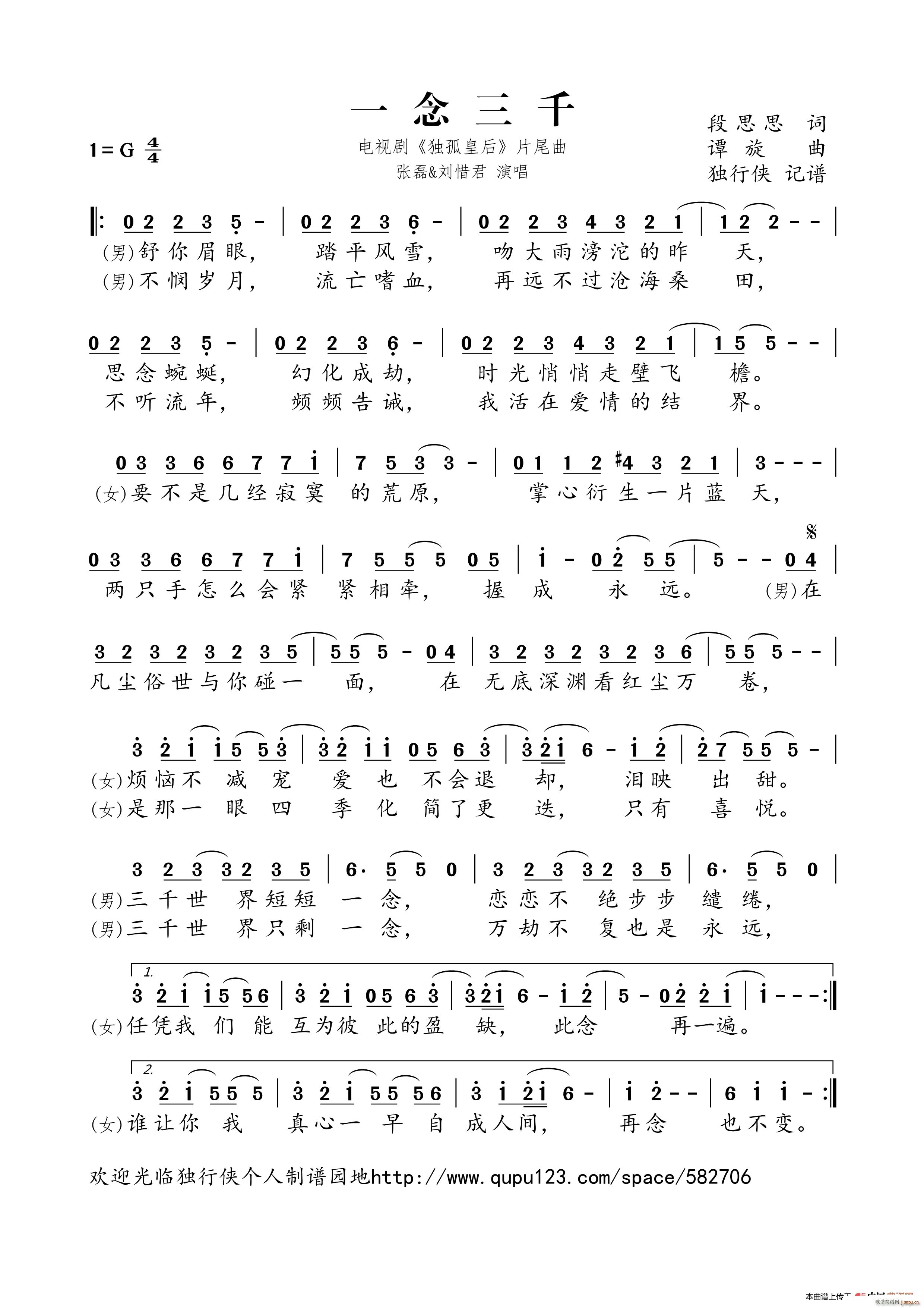 һ����ǧ �ҕ�� ���»ʺ� Ƭβ��(ʮ�ּ�����)1