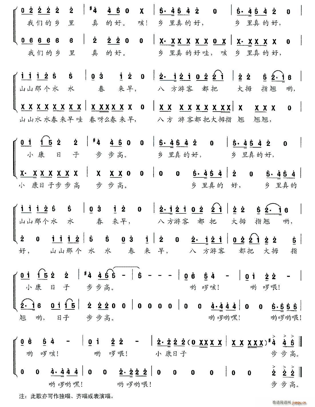 �҂��l��� ��Ů���س�(ʮ�ּ�����)3