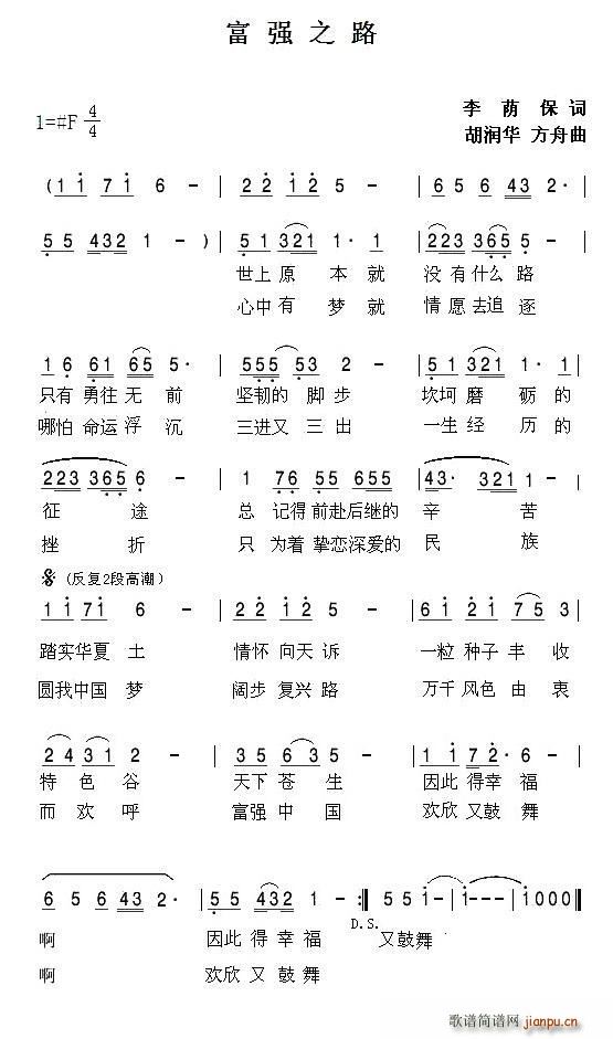 ����֮·(���ָ��V)1