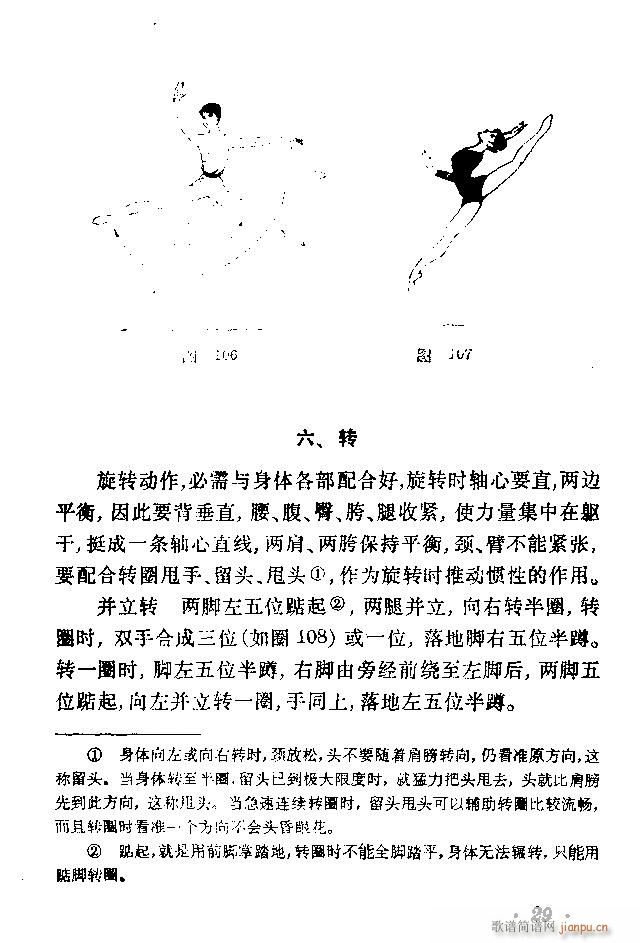 �赸��(d��ng)���x Ŀ� 40(ʮ�ּ�����)32