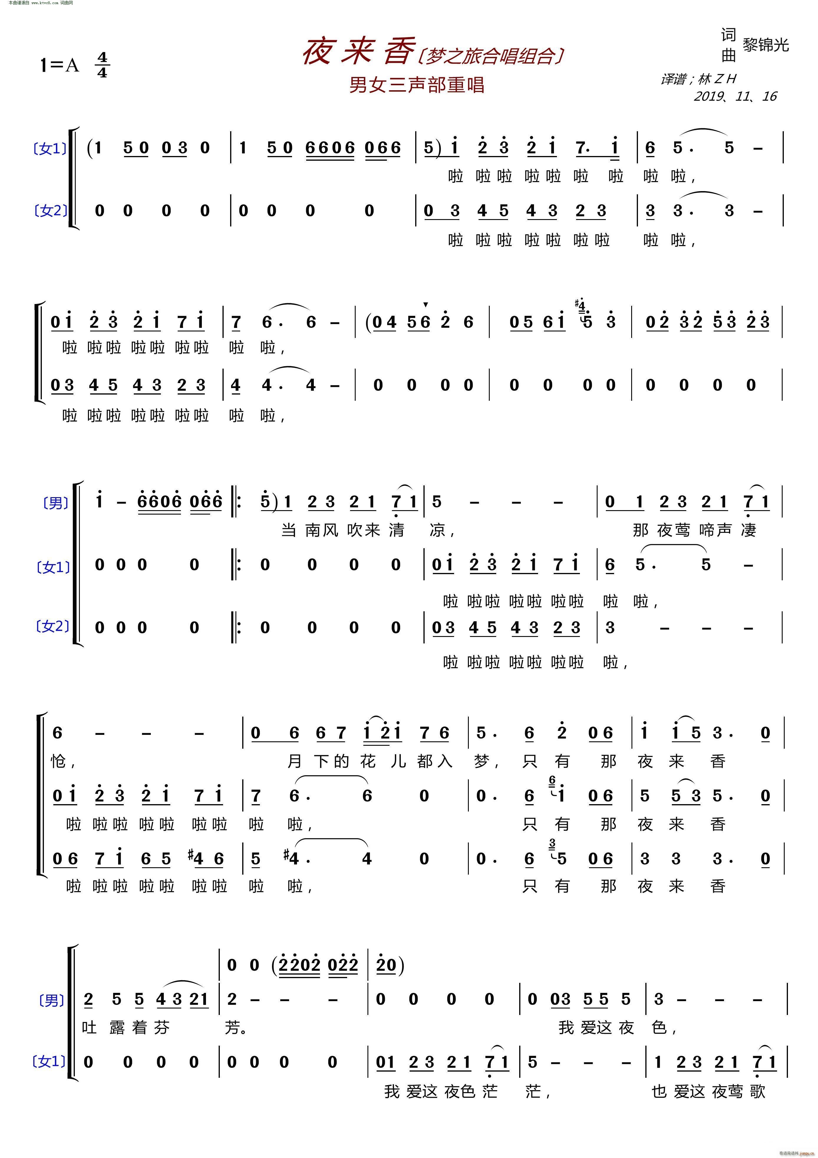 ҹ��(l��i)�� ����(m��ng)֮�úϳ��M�ϡ� ��Ů�����س�(�ϳ��V)1