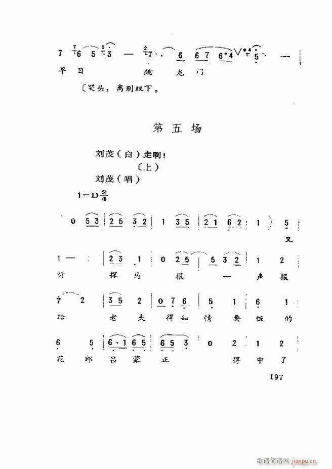 �����򄡱��x ɽ�|�ط�����181 219(ʮ�ּ�����)17