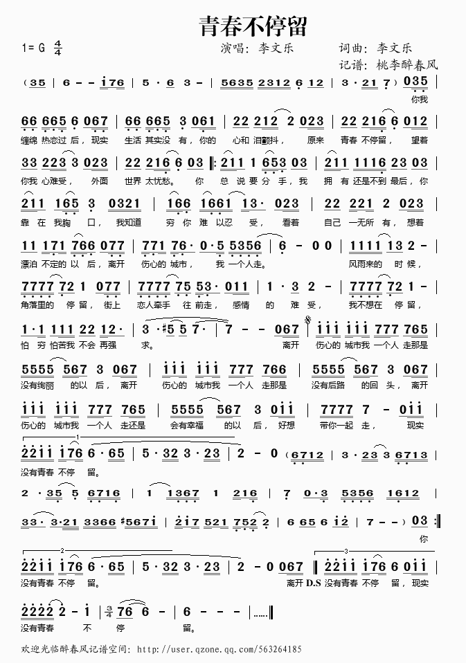 �ഺ��ͣ��(���ָ��V)1